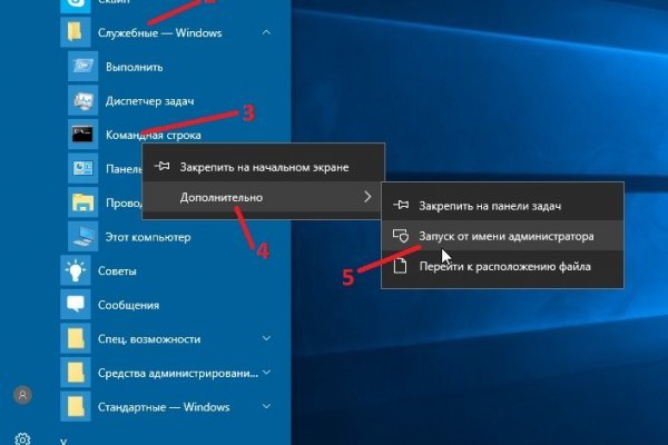 Надежный доступ к кракен работает