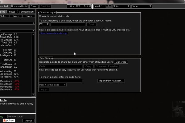Кракен актуальное зеркало для профессионалов