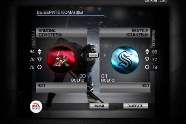 Надежный доступ к kraken зеркало