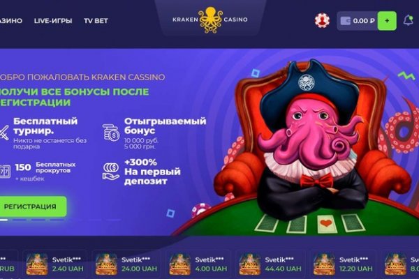 Kraken это для профессионалов