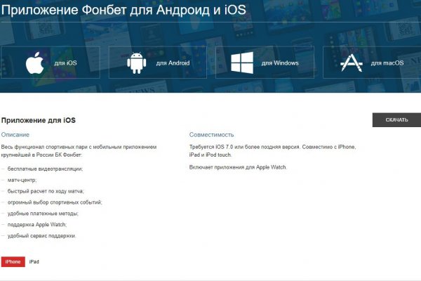 Krab1.at - Актуальные платформа